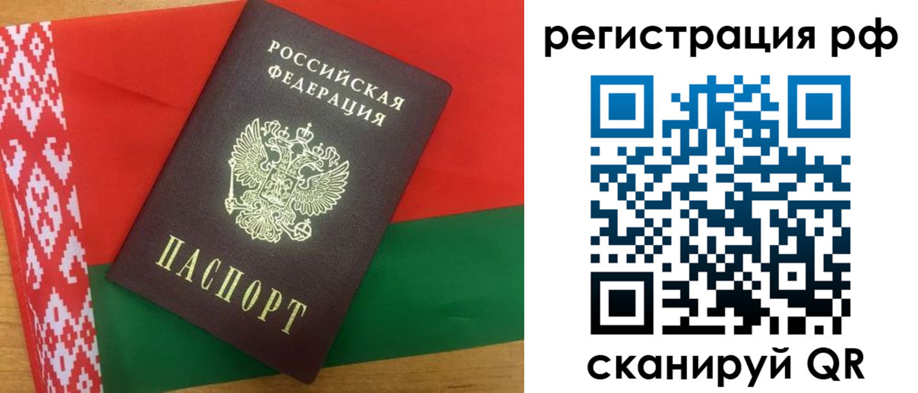 временная регистрация собственник в Таганроге