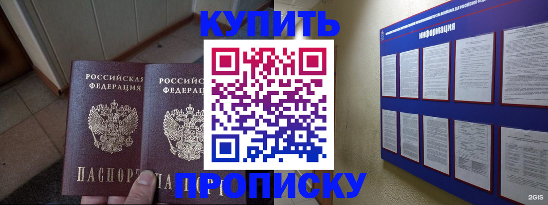 регистрация для школы в Таганроге